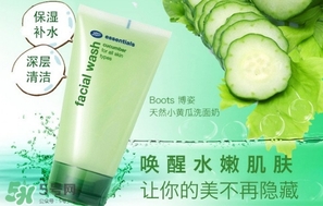boots博姿小黃瓜洗面奶怎么樣？boots小黃瓜洗面奶好用嗎？