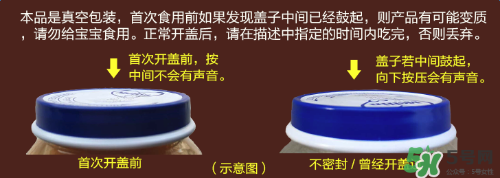 美林魚(yú)泥怎么保存？美林魚(yú)泥怎么存儲(chǔ)？