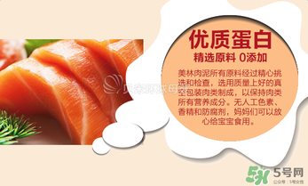 美林三文魚泥怎么樣？美林三文魚泥好不好？