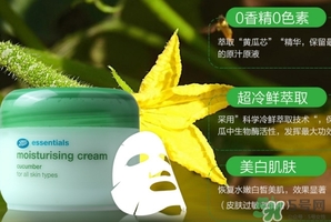 boots小黃瓜面霜怎么用？boots小黃瓜面霜使用方法
