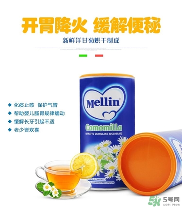 美林菊花晶怎么樣？美林菊花晶好嗎？