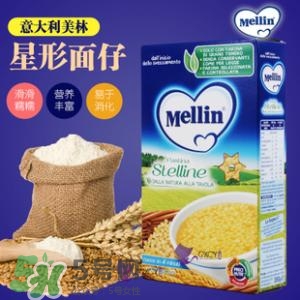 美林星星面怎么樣？美林星星面好嗎？