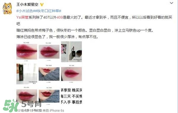 ysl唇釉怎么刻字？ysl唇釉哪里可以刻字？