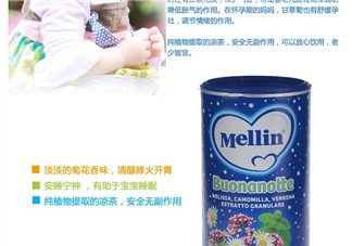 美林菊花晶功效是什么？美林菊花晶的功效