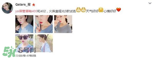 ysl唇釉怎么刻字？ysl唇釉哪里可以刻字？