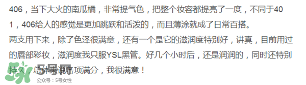 ysl唇釉怎么刻字？ysl唇釉哪里可以刻字？