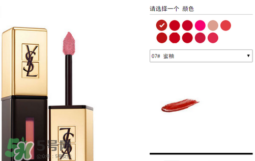 楊樹林口紅多少錢？楊樹林口紅專柜價格