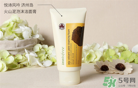 悅詩風(fēng)吟綠茶洗面奶適合什么膚質(zhì)？悅詩風(fēng)吟洗面奶適合油性肌膚嗎？