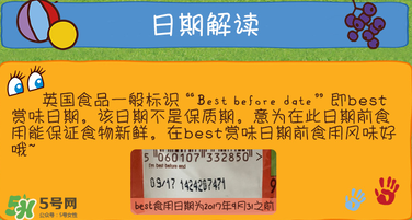 艾拉廚房果泥保質(zhì)期多久？艾拉廚房果泥保質(zhì)期多長？