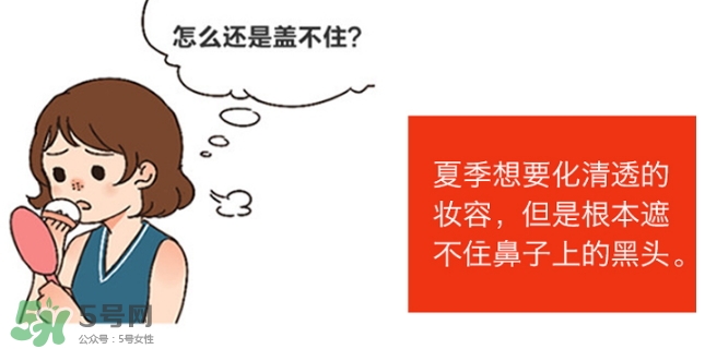 石澤研究所毛孔撫子蘇打潔面乳怎么樣？
