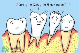 牙齒松動(dòng)了怎么辦？牙齒松動(dòng)疼痛怎么辦