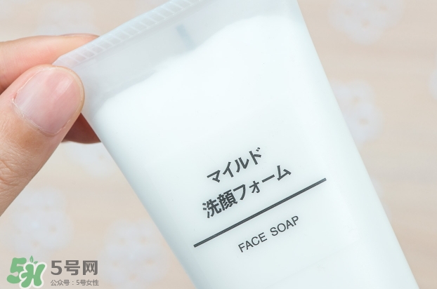 無印良品洗面奶是皂基嗎？無印良品洗面奶成分