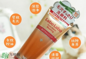 城野醫(yī)生洗面奶怎么樣？城野醫(yī)生洗面奶好用嗎？