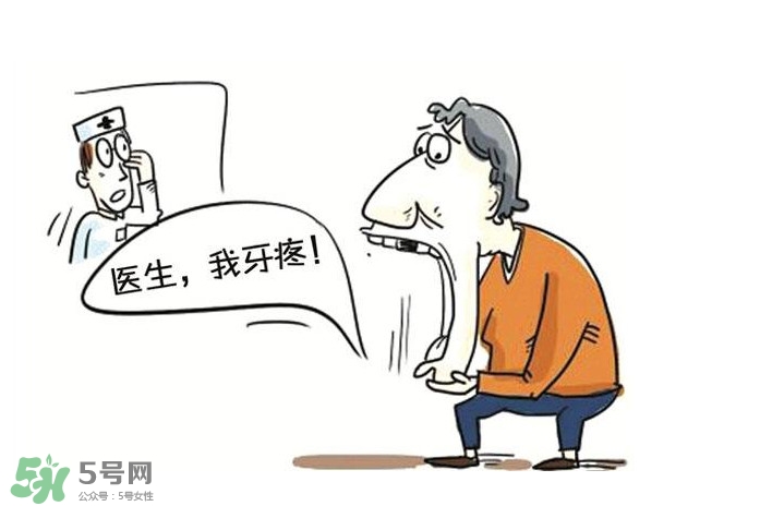 牙齦腫痛吃什么藥見(jiàn)效快？牙齦腫痛吃什么藥最好