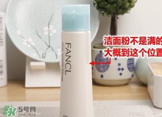 潔面粉和洗面奶哪個(gè)好？潔面粉和洗面奶區(qū)別
