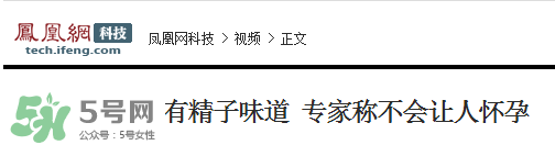 為什么學(xué)校要種石楠花？石楠花的味道為什么這么銷魂？