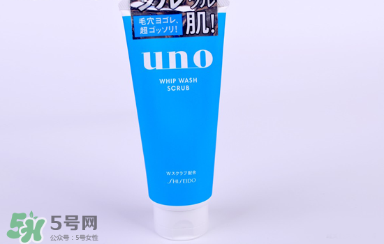 資生堂uno洗面奶哪款顏色好？資生堂uno男士洗面奶不同顏色對比