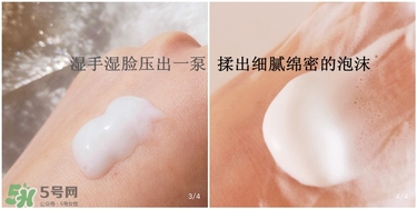 eltamd氨基酸潔面乳怎么用？eltamd氨基酸潔面乳使用方法