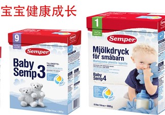 森寶奶粉4段怎么沖泡？森寶奶粉4段怎么喝？