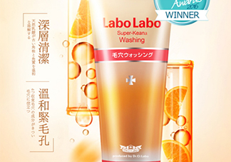 城野醫(yī)生洗面奶怎么樣？城野醫(yī)生洗面奶好用嗎？