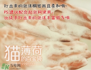 城野醫(yī)生洗面奶怎么樣？城野醫(yī)生洗面奶好用嗎？