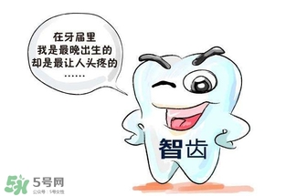長(zhǎng)智齒好嗎？長(zhǎng)智齒好不好