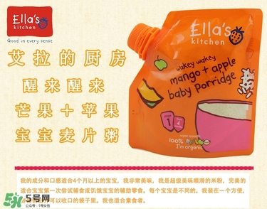 艾拉廚房米粉怎么樣？艾拉廚房米粉好不好？