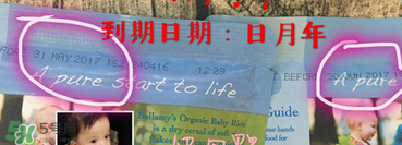 貝拉米米粉保質(zhì)期是多久？貝拉米米粉保質(zhì)期怎么看？