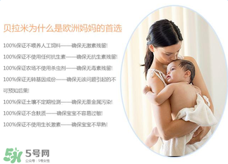 貝拉米米粉怎么吃？貝拉米米粉的吃法