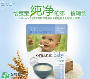 貝拉米有米粉嗎？貝拉米生產(chǎn)米粉嗎？