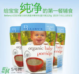 貝拉米米糊價格是多少？貝拉米米糊價格貴嗎？