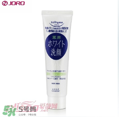 高絲softymo洗面奶怎么樣？kose洗面奶好用嗎？