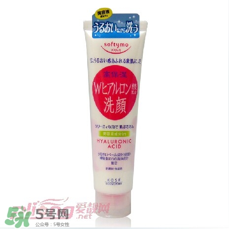 高絲softymo洗面奶怎么樣？kose洗面奶好用嗎？