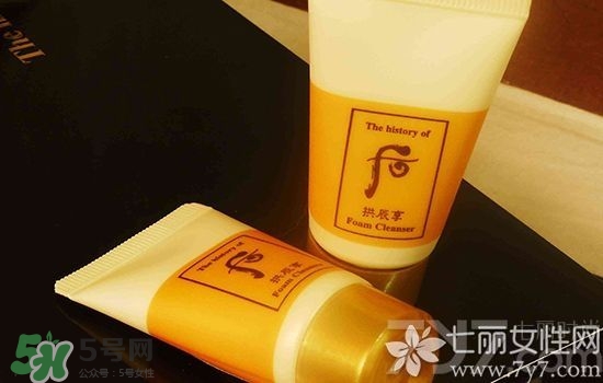whoo后洗面奶哪個好用？whoo后洗面奶那款好？