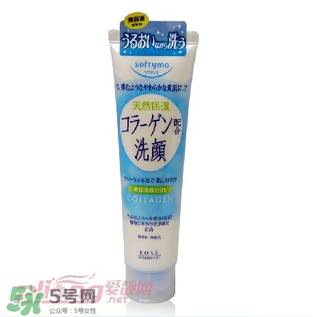 高絲softymo洗面奶怎么樣？kose洗面奶好用嗎？