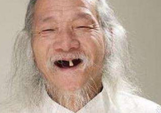 牙齦萎縮怎么辦？牙齦萎縮癥狀