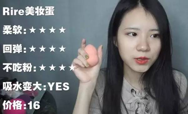 2017美妝蛋哪個(gè)牌子好？2017美妝蛋推薦