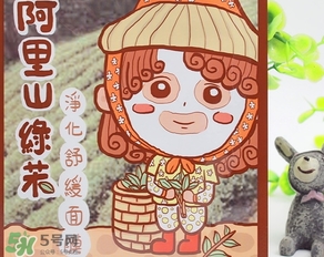 am豬頭妹面膜怎么用？am豬頭妹面膜適合多少歲？