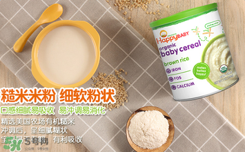 禧貝米粉怎么沖？禧貝米粉怎么沖調(diào)？
