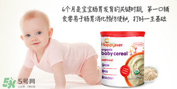 禧貝米粉二段怎么樣？禧貝米粉二段好不好？