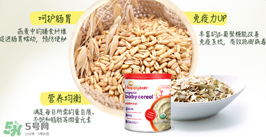 禧貝米粉二段怎么樣？禧貝米粉二段好不好？