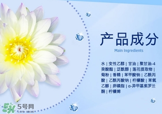 芭樂(lè)雅蓮花精華爽膚水怎么樣？芭樂(lè)雅蓮花精華爽膚水怎么用？