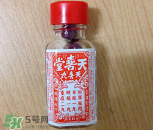 天喜丸真的能助孕嗎？天喜丸怎么吃助孕？