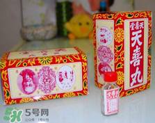 天喜丸真的能助孕嗎？天喜丸怎么吃助孕？