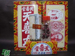 天喜丸怎么分辨真假？天喜丸怎么辨別真假？