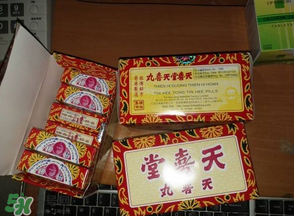 天喜丸怎么分辨真假？天喜丸怎么辨別真假？