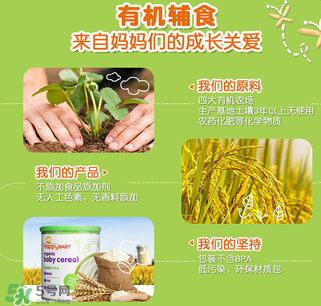 禧貝米粉一段停產(chǎn)了嗎？禧貝米粉一段是否停產(chǎn)？