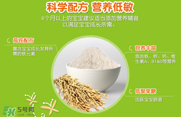 禧貝米粉一段停產(chǎn)了嗎？禧貝米粉一段是否停產(chǎn)？