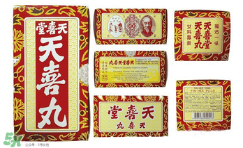 天喜丸哪個(gè)牌子好？天喜丸哪個(gè)牌子才是最正宗的？