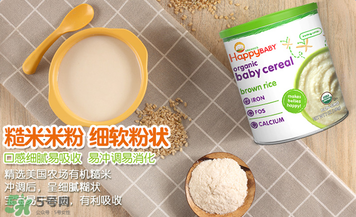 禧貝米粉一段怎么吃？禧貝米粉一段怎么沖？